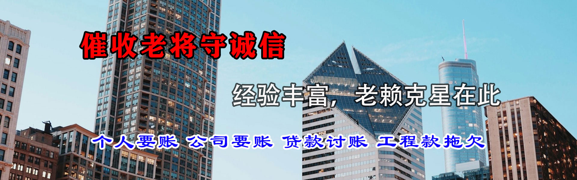 平湖要账公司